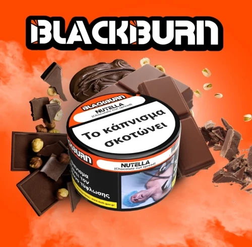 Καπνός Ναργιλέ Blackburn Nutella 50gr