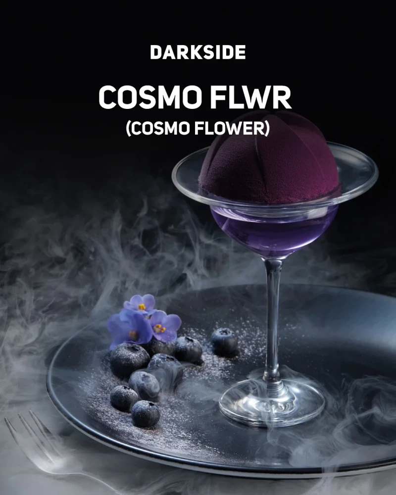Καπνός Ναργιλέ  Darkside Cosmo Flowr  50gr