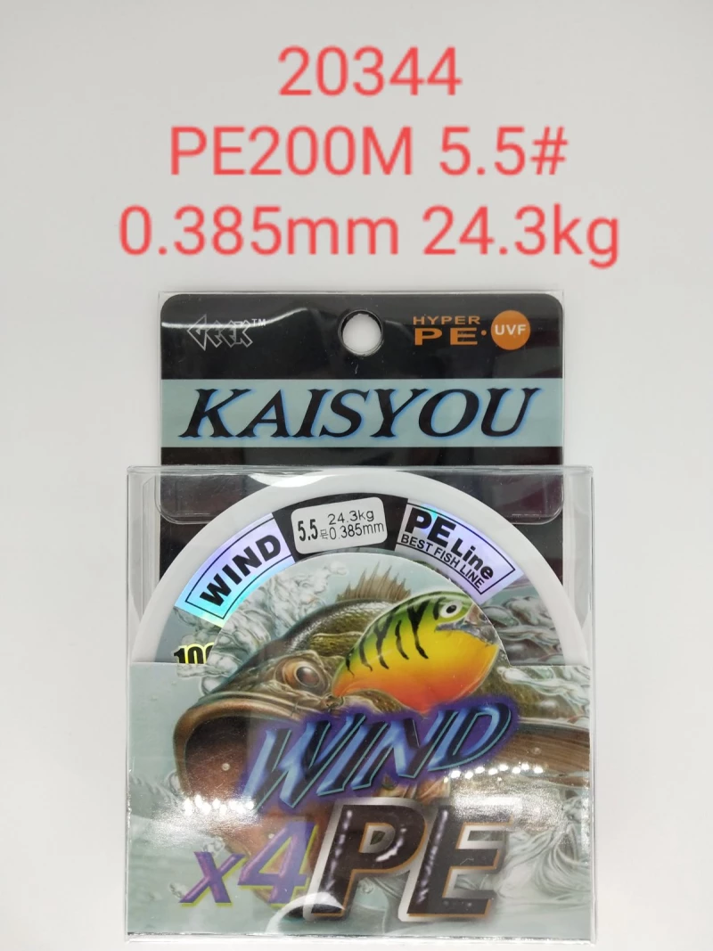 Πετονιά ψαρέματος/Νήμα - PE200M - 5.5 - 0.385mm - 24.3kg - 920344