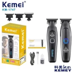 Κουρευτική μηχανή - Barber - KM-1747 - Kemei