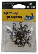 Στριφτάρι αλιείας τριπλό - No.6 - 930552
