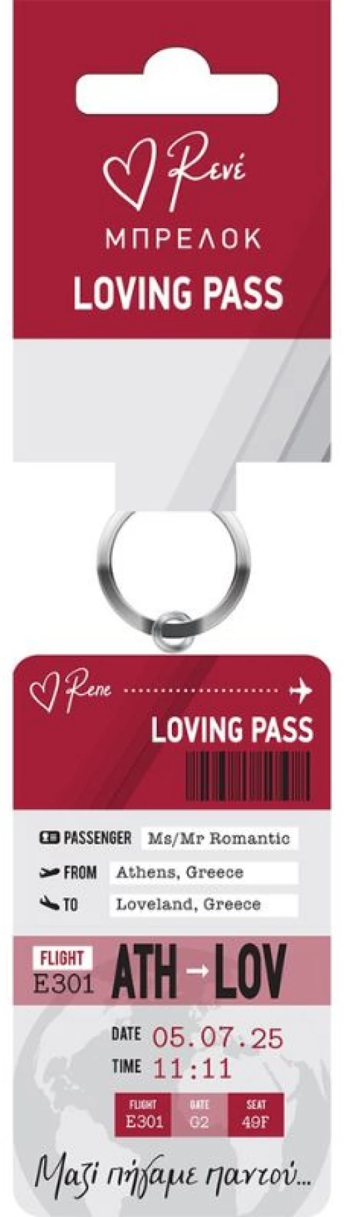 Μπρελόκ Ρενέ Loving Pass Travel Μεταλλικό HP.RLB.0098