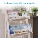 Chicco Μωρομάντηλα Με 97% Νερό Pocket 16τμχ
