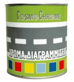 Χρώμα Διαγράμμισης Κίτρινο 0,75lt