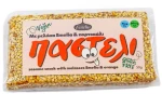 Παστέλι με Μελάσα Emelia 50gr - Orange (Πορτοκάλι)