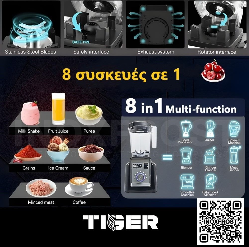 Μπλέντερ Tiger GB-A100 Ασημί