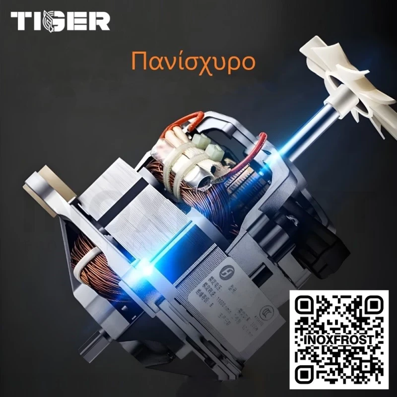 Μπλέντερ Tiger GB-A100 Ασημί