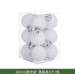 Σετ Χριστουγεννιάτικες μπάλες - 10cm - 6pcs - 326024 - White