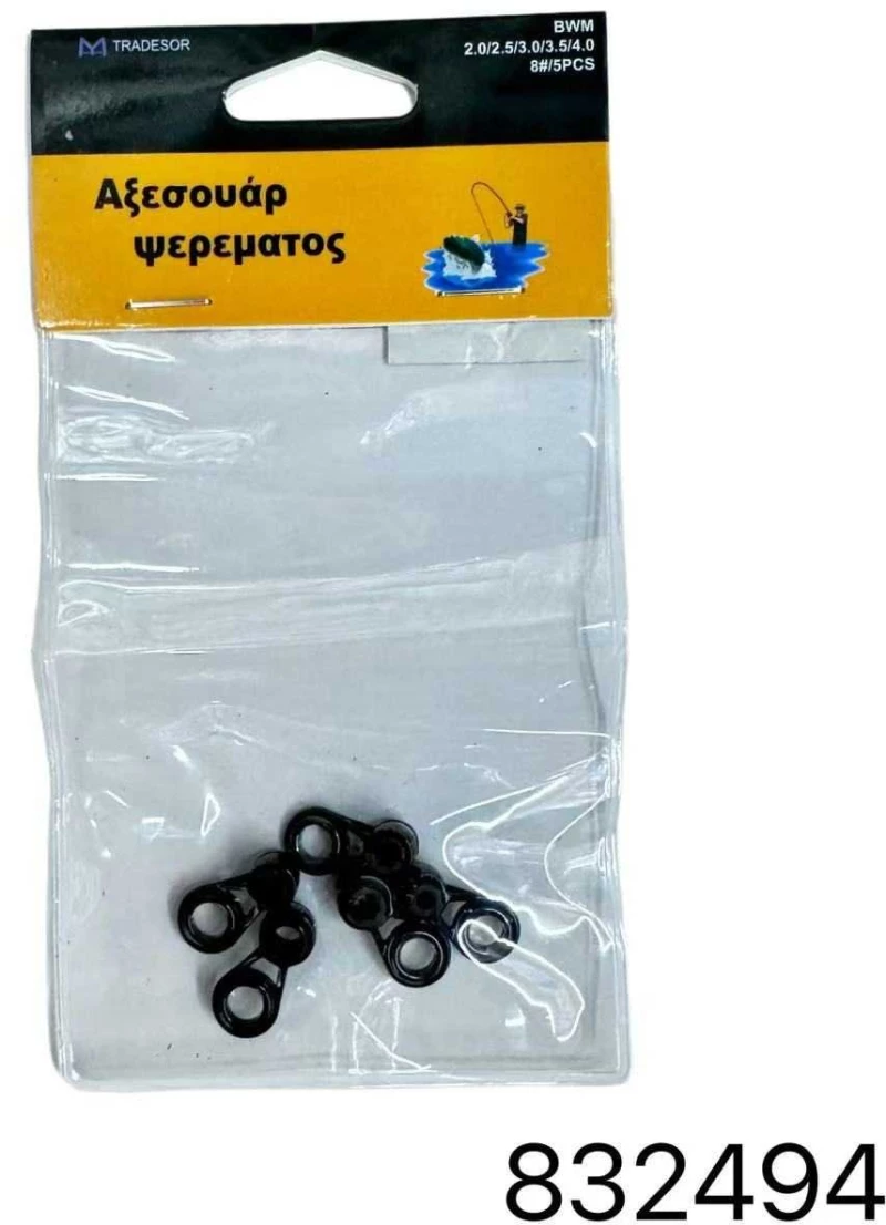 Οδηγοί καλαμιών - 2.0/2.5/3.0/3.5/4.0 - Νο.8 - 832494