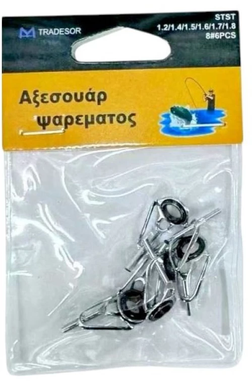 Οδηγοί καλαμιών - 1.2/1.4/1.5/1.6/1.7/1.8 - Νο.8 - 832486