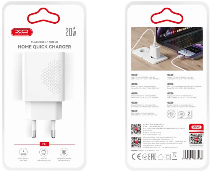 XO ΦΟΡΤΙΣΤΗΣ ΓΡΗΓΟΡΗΣ ΦΟΡΤΙΣΗΣ L160, 20W, 1 ΘΥΡΑ