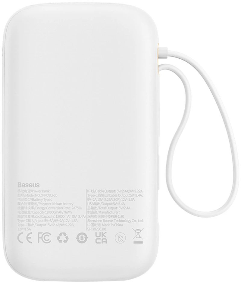 Baseus Qpow2 20000mAh 22.5W Powerbank with Dual Cable with Digital Display + Baseus Simple USB-C 3A Cable 0.3m (White) - White