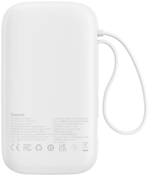 Baseus Qpow2 20000mAh 22.5W Powerbank with Dual Cable with Digital Display + Baseus Simple USB-C 3A Cable 0.3m (White) - White