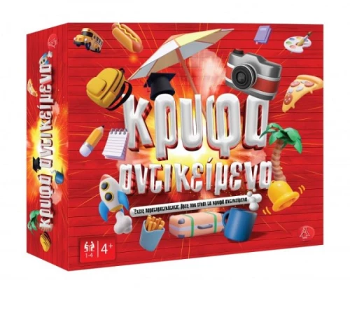 Argy Toys Επιτραπέζιο Κρυφά Αντικείμενα
