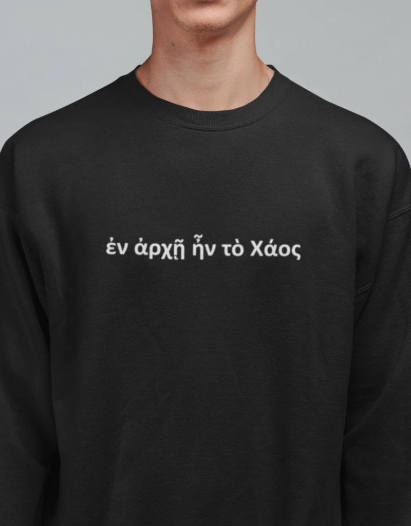Chaos Φούτερ - BLACK