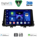 DIGITAL IQ BXC 3309_CPAA (9inc) MULTIMEDIA TABLET for KIA PICANTO mod. 2017-2021 DIGITAL IQ BXC 3309_CPAA