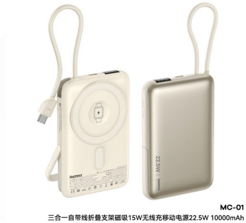 Remax MC-01 MagSafe Power Bank 10000mAh με Θύρα USB-C Μπεζ