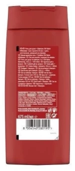 Old Spice Whitewater Αφρόλουτρο 675ml