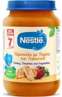 NESTLE Βρεφικό Γεύμα Γαλοπούλα Με Τομάτα & Λαχανικά Για 7+ Μηνών 190gr Χωρίς Γλουτένη