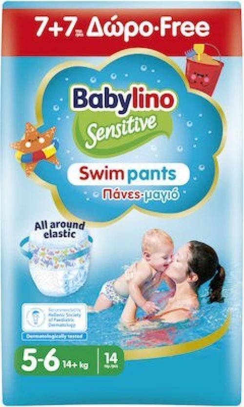 BABYLINO Swim Pants Πάνες Μαγιό No5-6 14 Τεμάχια 7+7 Δώρο