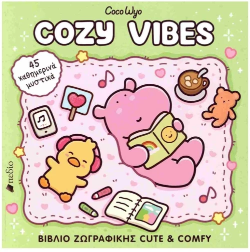 COCO WYO-COZY VIBES