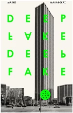 Deepfake