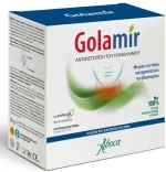 *ABOCA Golamir 2ACT Για Την Αντιμετώπιση Του Πονόλαιμου, 20 Ταμπλέτες