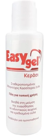 Easy Gel Στοματική Γέλη με Γεύση Κεράσι 120gr