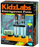 4M KIDSZLABS ΕΠΙΣΤΗΜΟΝΙΚΟ ΡΟΛΟΙ (#4M0649)