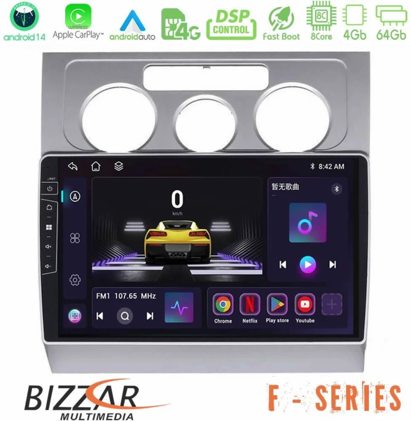 Bizzar F Series 8Core Android14 4+64GB  VW Touran 2003-2011 Navigation Multimedia Tablet 10" Με Carplay & Android Auto