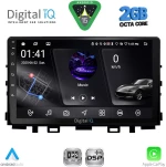 DIGITAL IQ RSF 4316_CPA (9inc) MULTIMEDIA TABLET for KIA RIO mod. 2018-2026 – STONIC mod. 2017-2026