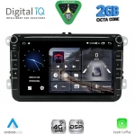 DIGITAL IQ BLF 379_CPA (8" DECK) MULTIMEDIA SYSTEM for VW - SKODA - SEAT mod. 2004-2014