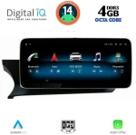 DIGITAL IQ MSG 15985_CPA (10.25inc) (NTG 4.5/4.7) MULTIMEDIA SYSTEM for MERCEDES C (W204) mod. 2012-2014