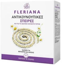 POWER HEALTH fleriana αντικουνουπικές σπείρες 10τμχ