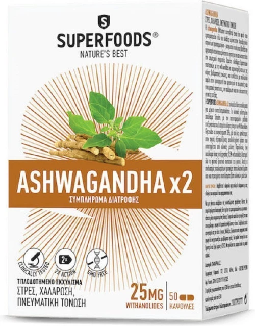 SUPERFOODS ashwagandha x2 50 caps