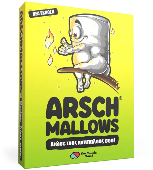Επιτραπέζιο Arschmallows