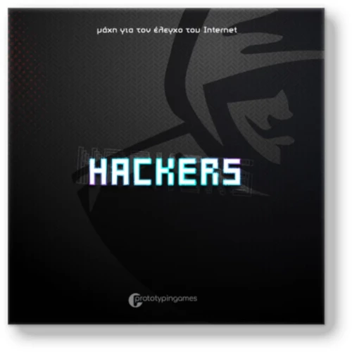 Επιτραπέζιο Hackers