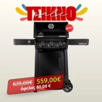 Ψησταριά Υγραερίου Napoleon Freestyle 365 DPK Black - NEW