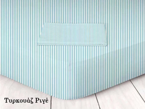 Κατωσέντονο με Λάστιχο Τυρκουάζ Ριγέ Βαμβάκι Γαρύφαλλο 100-180x200+30cm - 120x200