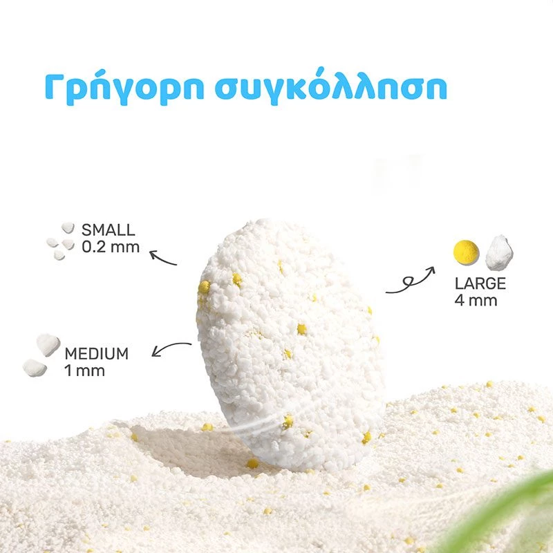 Cature Cassava Άμμος Γάτας Clumping Cat Litter Chamomile Scent 2,5kg