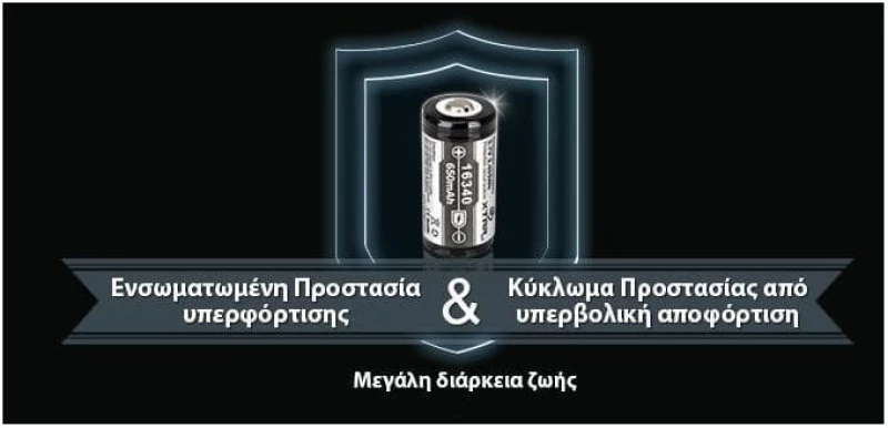 XTAR ΜΠΑΤΑΡΙΑ 16340 650mah