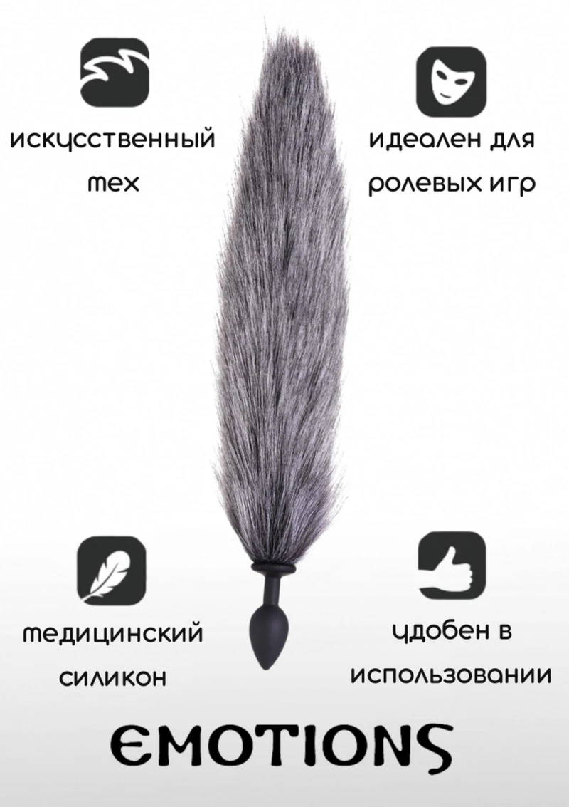 Shaggy Grey