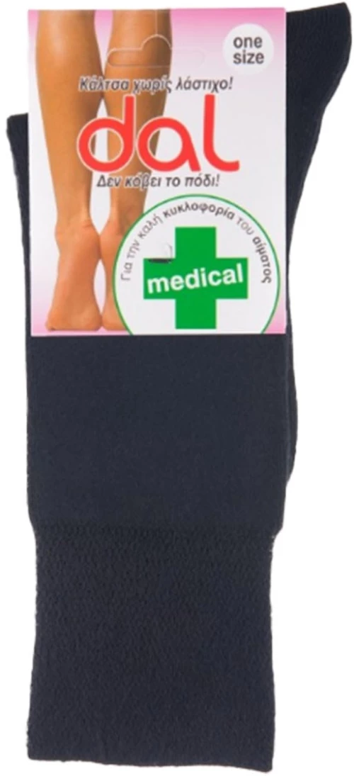 ΓΥΝΑΙΚΕΙΑ ΚΑΛΤΣΑ ΧΩΡΙΣ ΛΑΣΤΙΧΟ  ΒΑΜΒΑΚΕΡΗ DAL MEDICAL 1013 – ΜΑΥΡΟ