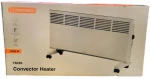THERMOMAX ΘΕΡΜΟΠΟΜΠΟΣ 2500W TR250