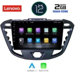 LENOVO LVB 4177_CPA (9inc) MULTIMEDIA TABLET OEM FORD TRANZIT CUSTOM | TORNEO CUSTOM mod. 2013-2019