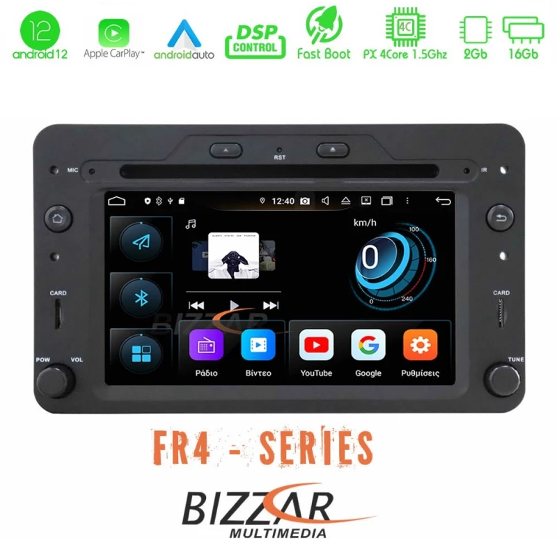 Bizzar fr4 Series Alfa Romeo 159/brera/spider 4core Android12 2+16gb Navigation Multimedia Station 7" (Oem Style) u-fr4-Ar70