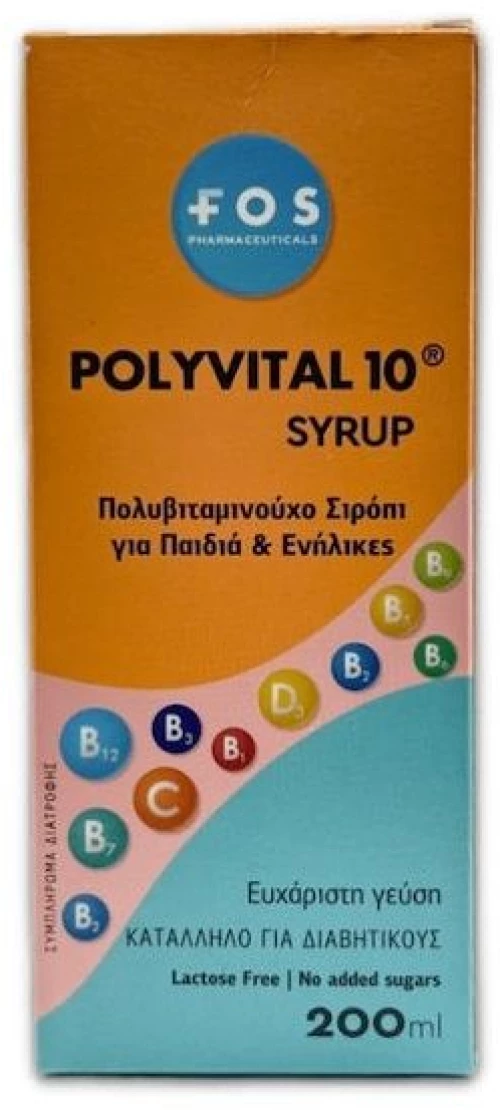 FOS | Polyvital 10 Syrup Πολυβιταμίνη για Ενέργεια & Ενίσχυση του Ανοσοποιητικού | 200ml