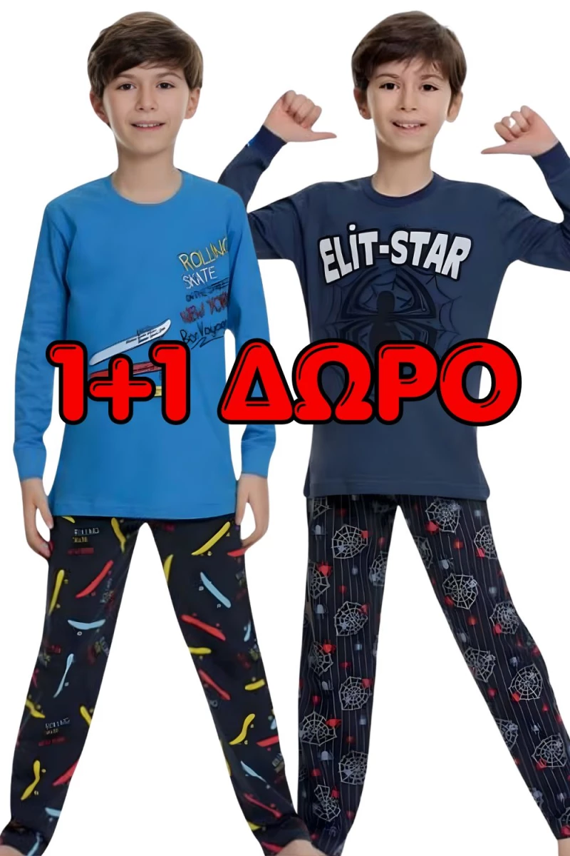Πιτζάμα Παιδική Βαμβακερή 3510-3497 - ΠΟΛΥΧΡΩΜΟ