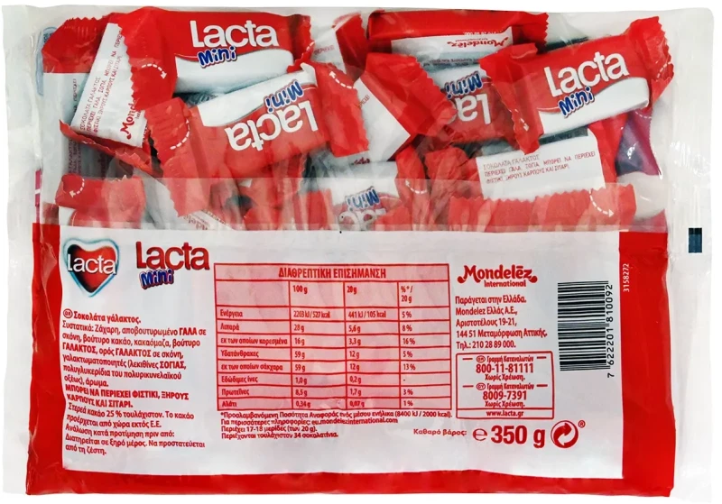 Lacta Σοκολατάκια Γάλακτος 350gr