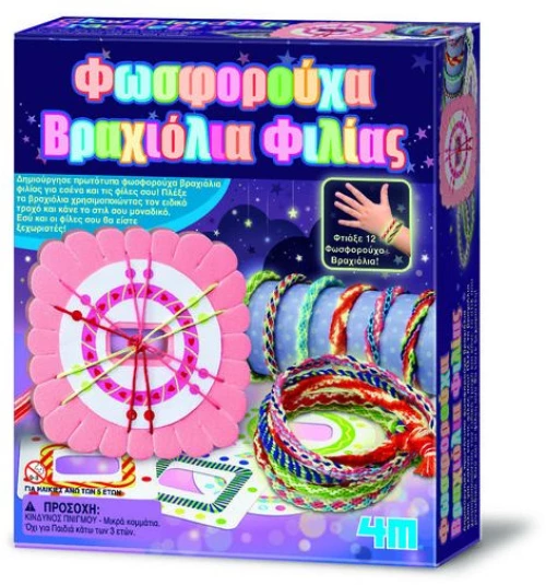 4M Φωσφορούχα Βραχιόλια Φιλίας